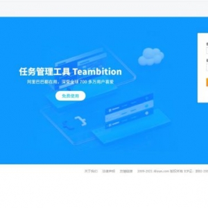 阿里云个人邮箱如何登录?阿里云邮箱个人版登录入口