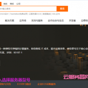 阿里云服务器怎么购买?阿里云服务器购买流程指南