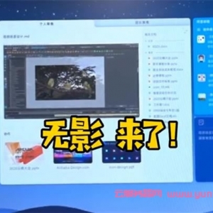 阿里云电脑无影购买地址 企业版39.9元/月,个人版仅19.9元/月