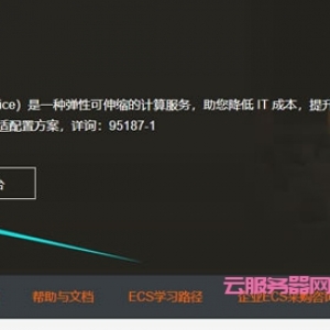 阿里云香港服务器怎么购买?香港云服务器入口地址在哪里?