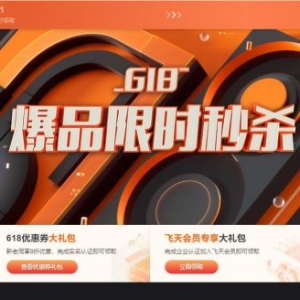 2021年阿里云618年中大促：1核2G ecs共享型n4仅59.9元/年