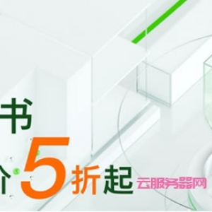 阿里云618 SSL证书活动：超值爆款抢先购,秒杀价低至5折