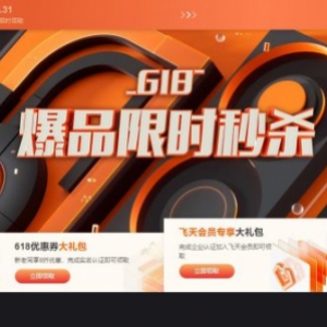 2021年阿里云618年中大促：云服务器低至59元/年