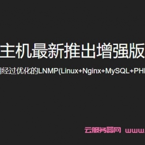 阿里云虚拟主机好用吗?阿里云虚拟主机怎么连接及使用
