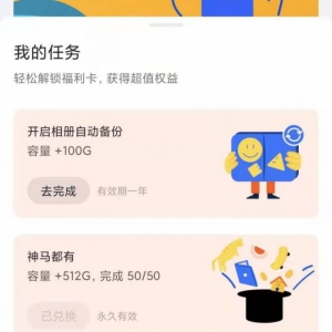 阿里云盘怎么样?为什么有的人爱用阿里云盘，有的人不爱?