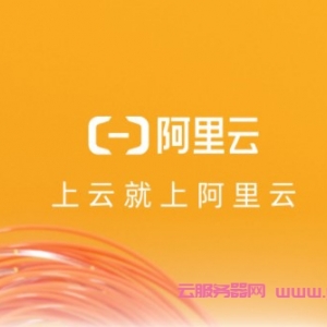 阿里云香港服务器可以不备案吗