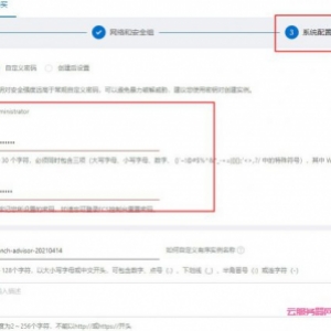 阿里云windows系统服务器登录密码是多少?如何重置和重启?