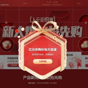 2021年阿里云上云采购季活动：云服务器配置及价格表