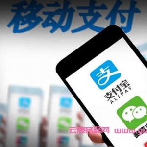 阿里云可以用微信支付吗?阿里云服务器购买可以用微信支付吗?