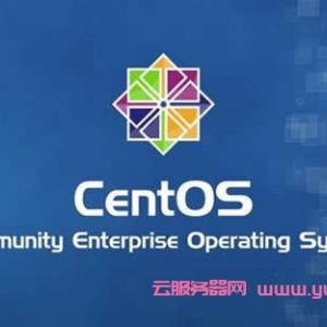 阿里云Centos选择哪个版本好?阿里云Centos版本怎么选择?