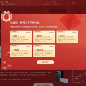 2021阿里云上云采购季：领取采购补贴、充值返优惠券、爆款抢先购买……