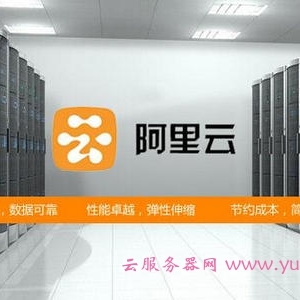 阿里云服务器可以干嘛?阿里云服务器能做什么项目?