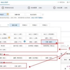 阿里云免备案服务器怎么样?阿里云香港服务器价格多少钱一年?