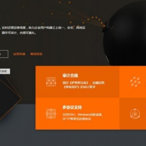 阿里云堡垒机一个月多少钱?阿里云堡垒机收费价格