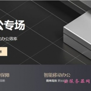 阿里云双12智能办公专场：阿里云DevOps ACA认证低至48元