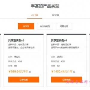 阿里云服务器配置怎么选?官方推荐配置让您上云更简单