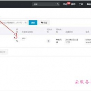阿里云如何开启或关闭防火墙?如何开放安全组或开放端口