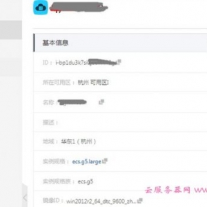 阿里云服务器快速配置安全组和端口放行设置教程