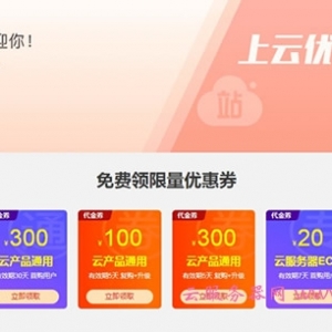 阿里云服务器怎么用?阿里云服务器新手使用教程