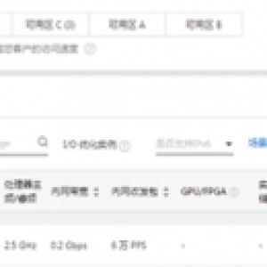 阿里云突发性能实例t5与通用型g5区别及选择【参考资料】