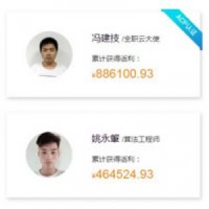 如何利用阿里云赚钱 阿里云大使推广返现秘诀