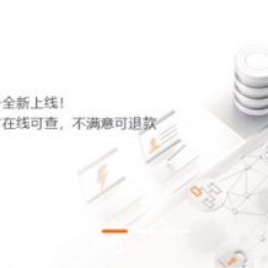 阿里云代理记账多少钱?有什么优势?服务范围有哪些?