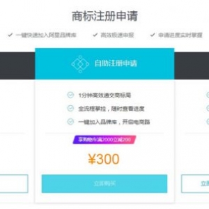 阿里商标注册可靠吗?阿里云商标注册靠谱吗?