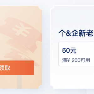 2023年腾讯云双十一活动攻略汇总