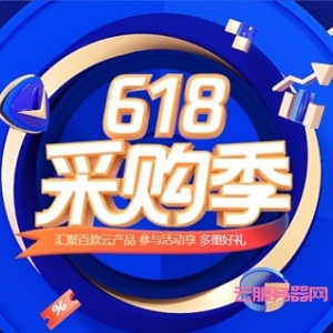 腾讯云618活动：轻量云服务器2核2G4M仅45元/年起,更有免费代金券