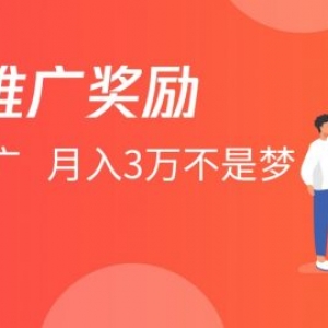 腾讯云推广经验分享：挖掘细分领域的潜在用户，新手也能玩转腾讯云CPS