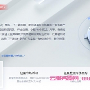 腾讯云轻量服务器月流量如何计算?流量包清零及价格表