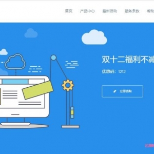 云鼎互联：洛杉矶vps/三网联通9929,全场7折;1H/1G/20M/20元/月,充值赠送10%活动