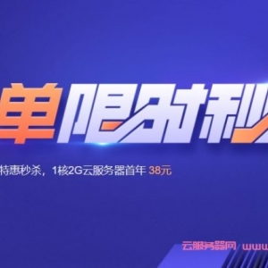 腾讯云个人入门云服务器怎么选?轻量应用服务器2核4G8M仅222元/3年