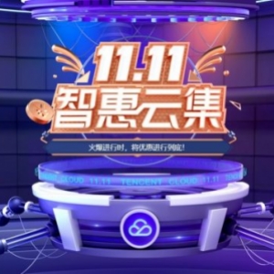 腾讯云大硬盘/存储云服务器：800GB和400G数据盘服务器是否值得购买?