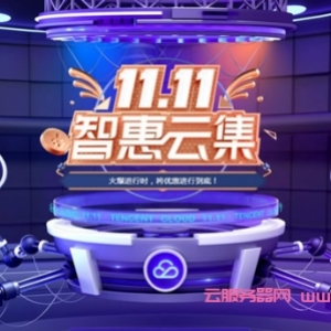 腾讯云服务器2核4G3M+400G数据盘的配置到底怎么样?