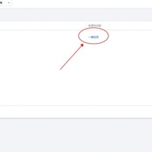 腾讯云服务器安全组设置后无法远程连接桌面的解决方法
