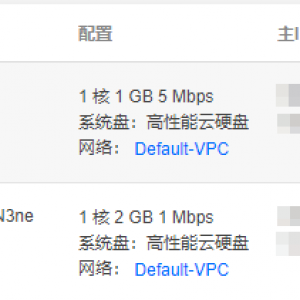 腾讯云服务器怎么获取公网 IP 地址？