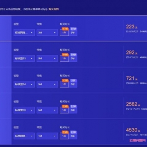 腾讯云企业服务器多少钱?腾讯云企业用户云服务器配置价格表