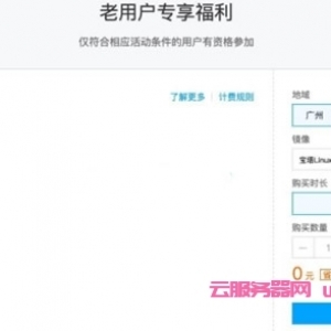 腾讯云轻量应用服务器老用户回馈：免费领取2核4G轻量云服务器1年