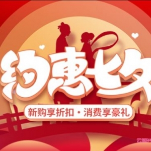 捷锐数据：9月份回馈活动,香港CN2云4核4G10M低至399一年,免费赠送宝塔Linux企业版