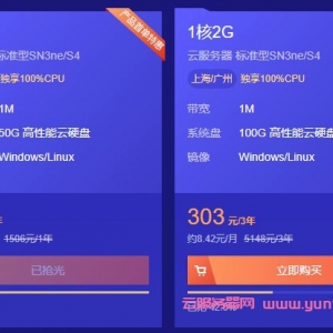 腾讯云服务器标准型s3/s4/s5和计算型服务器区别大吗?