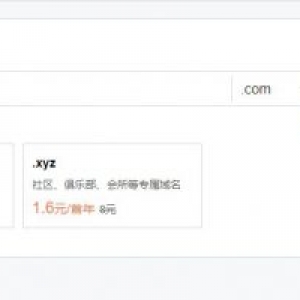 腾讯云.com域名注册仅24.9元,赶快来注册你的域名!