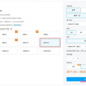 腾讯云8核16G服务器有哪些?8核16G云服务器该如何选择?
