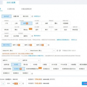 腾讯云服务器一年多少钱?腾讯云服务器年付价格