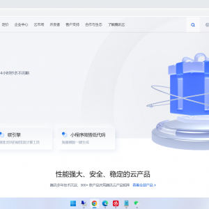 如何腾讯云服务器购买详细方法（图文教程）