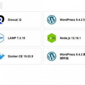 腾讯云轻量应用服务器应用镜像和系统镜像详解