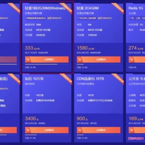 腾讯云服务器全球购下线了,怎么购买腾讯云海外服务器?