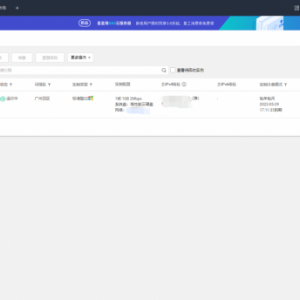 腾讯云服务器重装Windows系统详细步骤（图文教程）