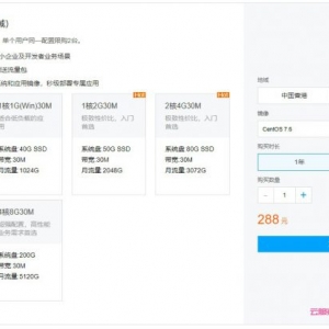 腾讯云美国硅谷服务器/香港/新加坡：1核1G(Linux)云服务器仅288元/年