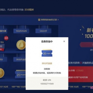 腾讯云服务器代金券哪里领取?腾讯云优惠券领取6个方法